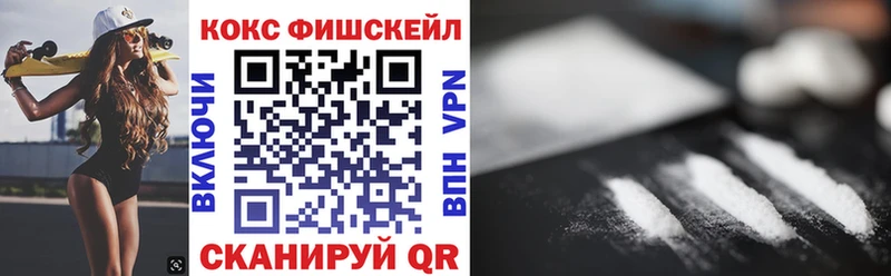 Магазины продажи наркотиков Скопин ТГК  Alpha PVP  МЕФ  Псилоцибиновые грибы  Конопля  ГАШИШ 