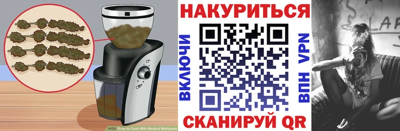 Еда ТГК марихуана  сколько стоит  Скопин 