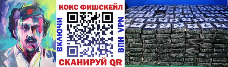 COCAIN Перу  Скопин 