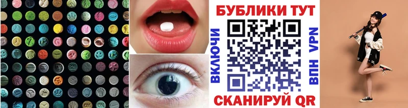 магазин продажи darknet телеграм Ecstasy DUBAI Скопин