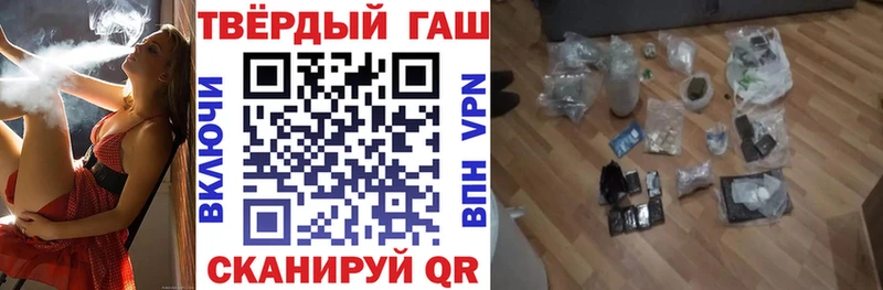наркота  Скопин  ГАШИШ VHQ 