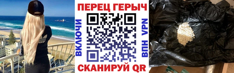 Героин хмурый  Скопин 