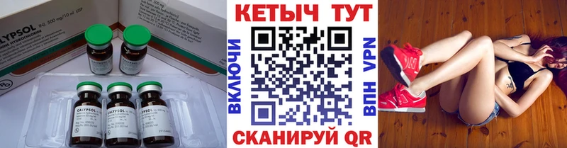 закладки  Скопин  Кетамин VHQ 