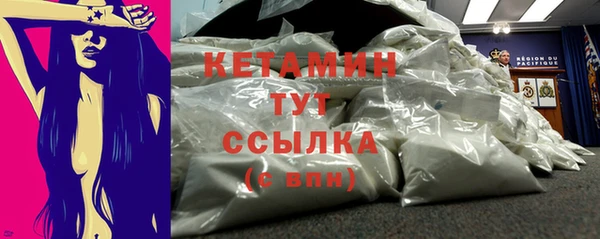 спайс Магадан
