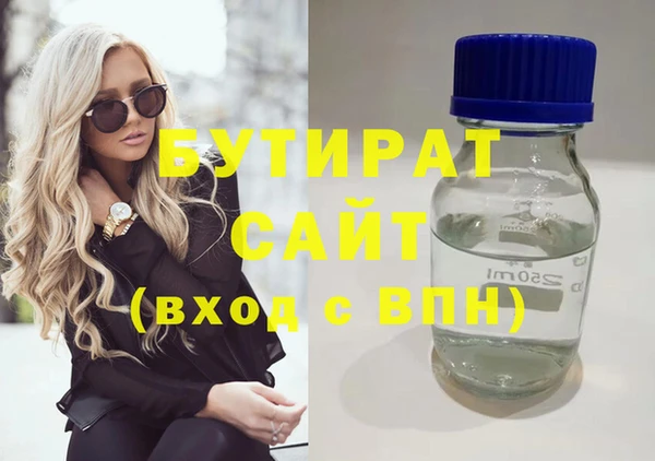 амф Абинск