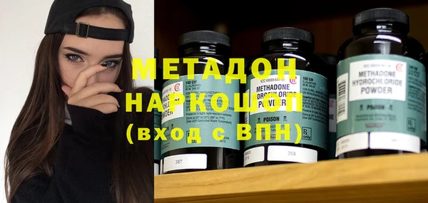 соль курить ск Магас