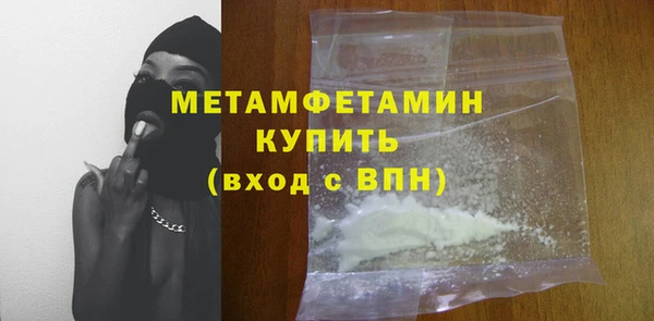хмурый Абдулино