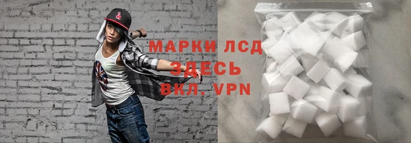 кокаин Абаза