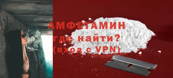 амф Абинск