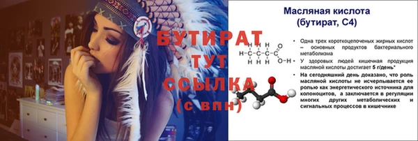 хмурый Абдулино
