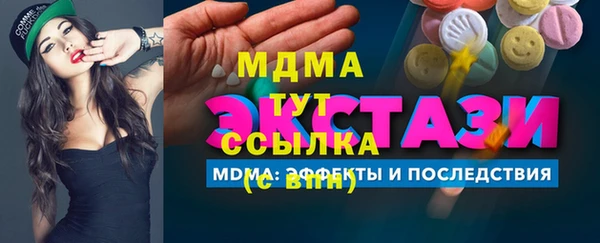 кокаин Абаза