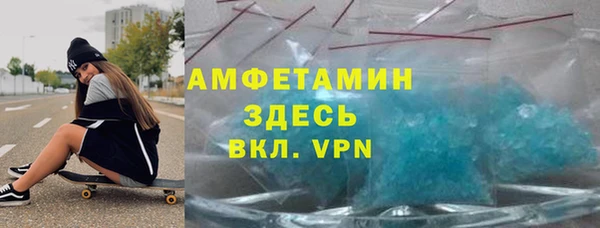 амф Абинск