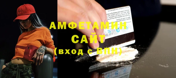 кокаин Абаза