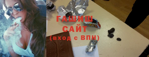 соль курить ск Магас