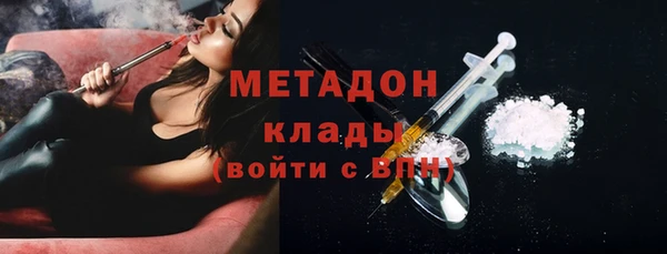 спайс Магадан