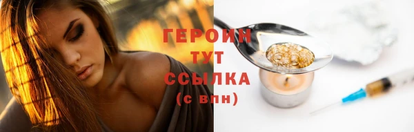 соль курить ск Магас