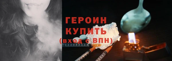 соль курить ск Магас