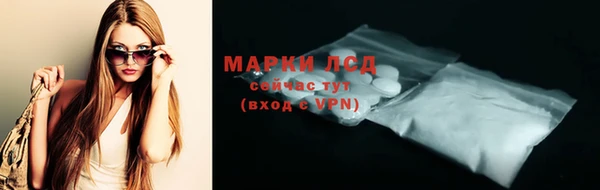 кокаин Абаза