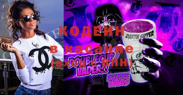 амф Абинск