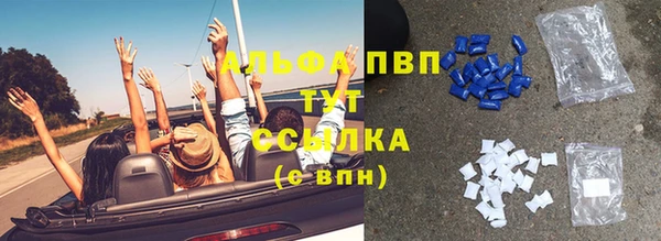 соль курить ск Магас