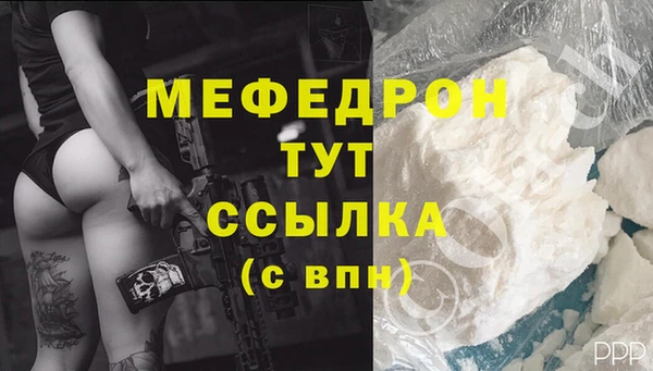 амф Абинск
