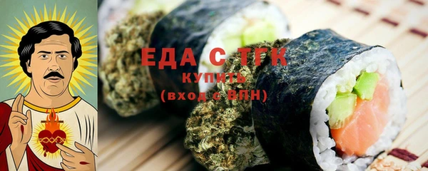 спайс Магадан