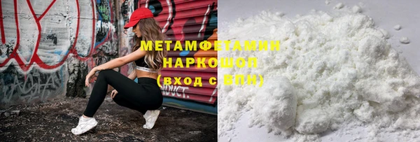 спайс Магадан