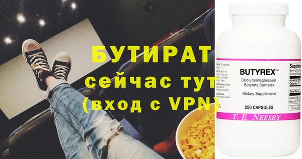 кокаин Абаза