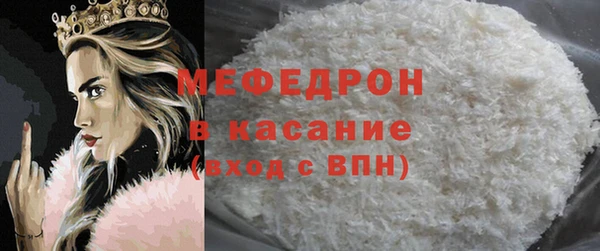 спайс Магадан