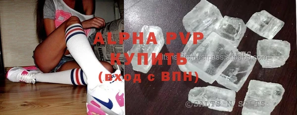 кокаин Абаза