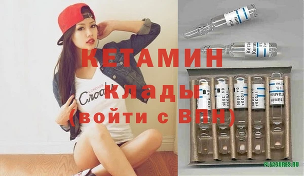 метадон Майский
