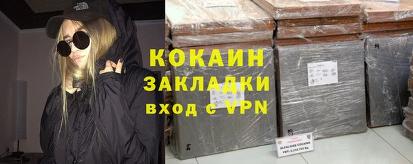 соль курить ск Магас