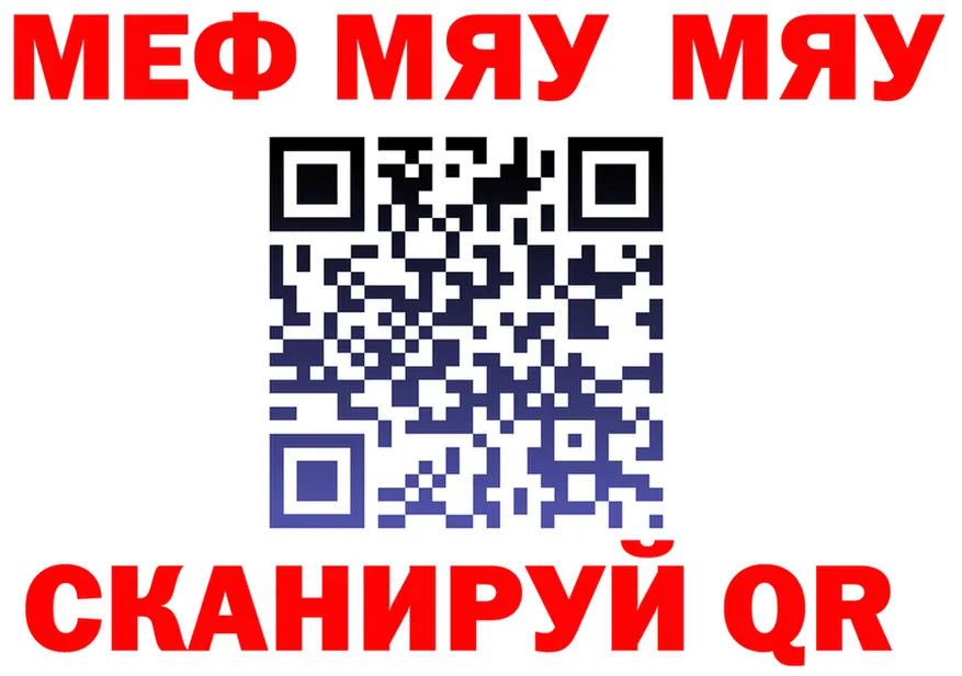 АМФ Розовый онион это блэк спрут Скопин