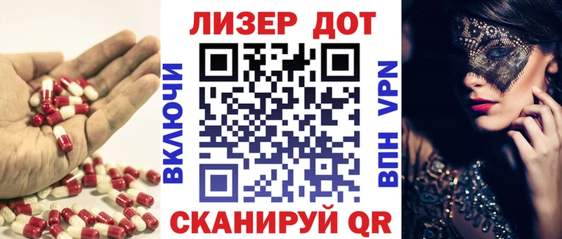 LSD-25 экстази кислота  Скопин 