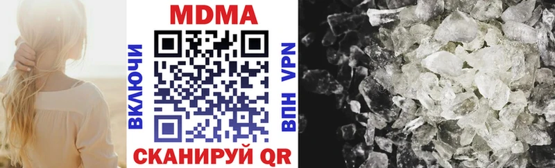 MDMA молли  продажа наркотиков  маркетплейс Telegram  Скопин 