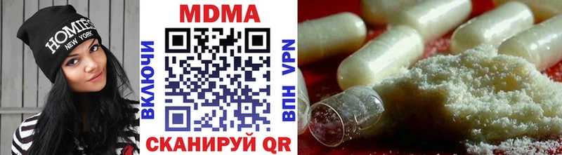 MDMA молли Скопин